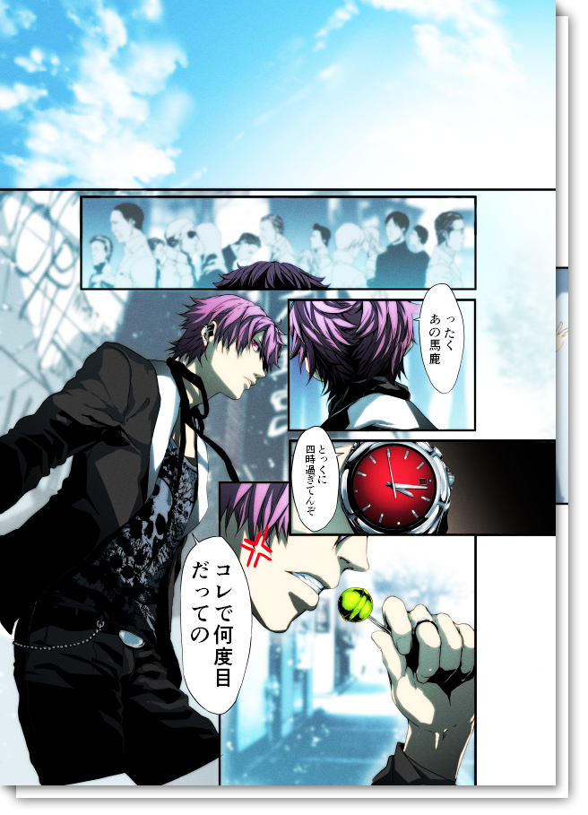 CLIP STUDIO PAINTで描いたマンガ