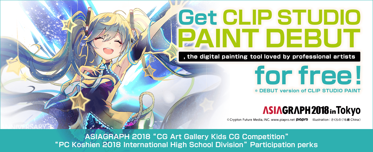 【ASIAGRAPH 2018 in Tokyo】Get CLIP STUDIO PAINT DEBUT, the digital painting tool loved by professional artists for free!