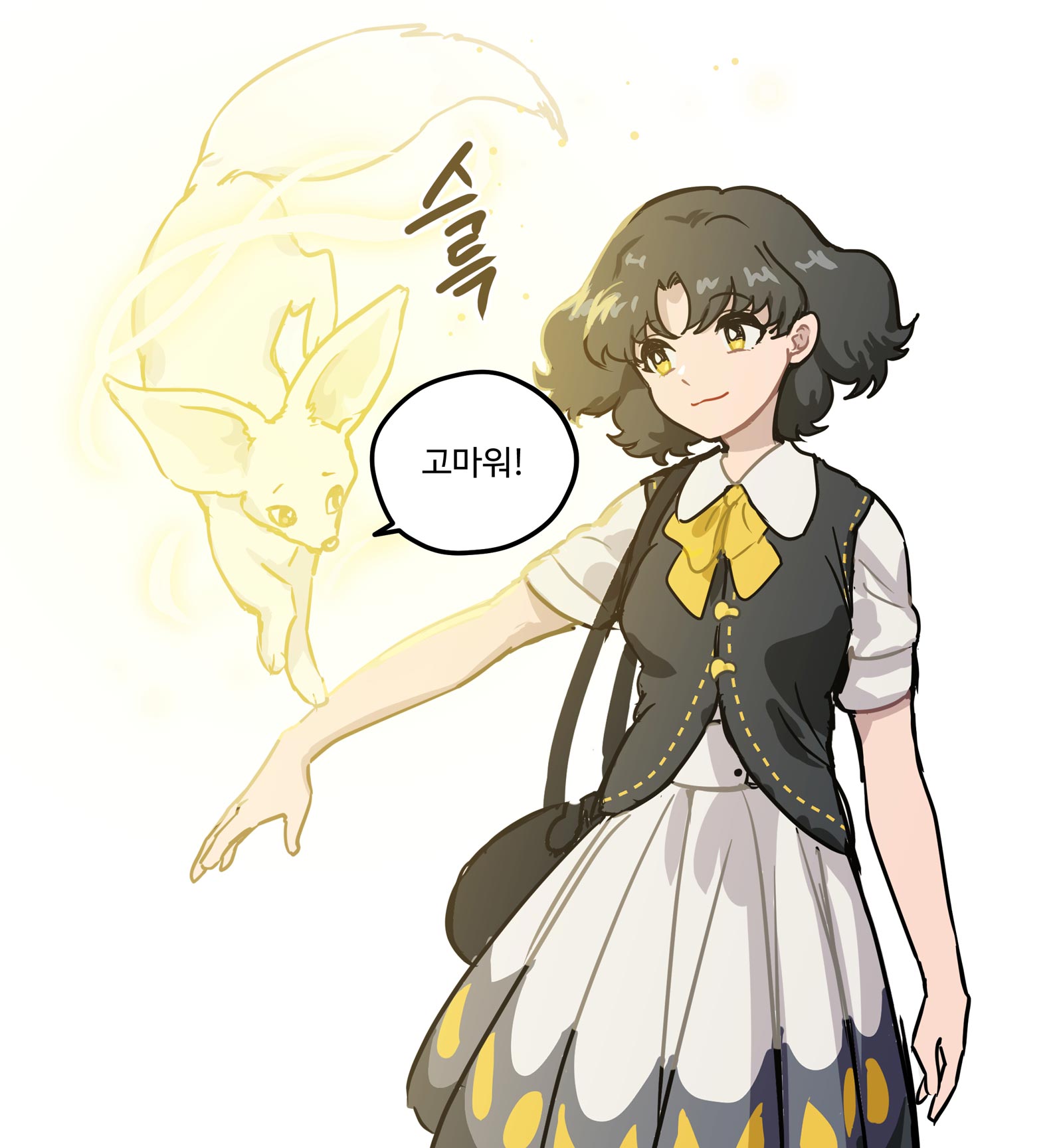 자유’s artwork