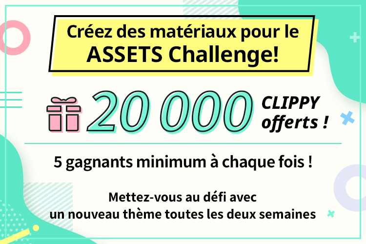 Créez des matériaux pour le ASSETS Challenge ! 20 000 Tickets CLIPPY offerts chaque fois à plus de 5 participants ! Mettez-vous au défi avec un nouveau thème toutes les deux semaines. Il vous suffit d'ajouter les tags appropriés au concours et de publier votre matériau !