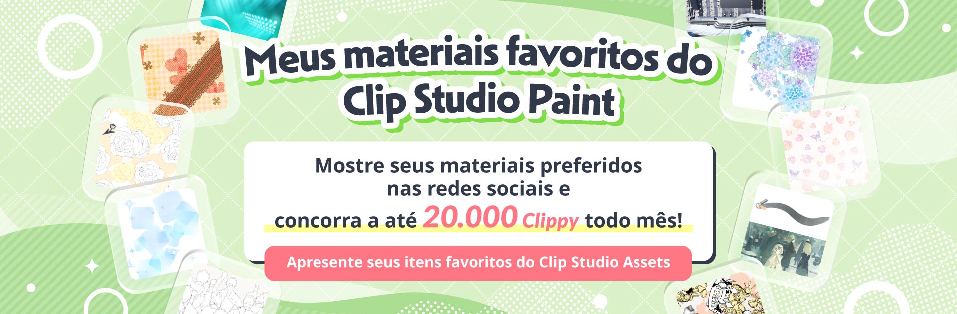 Conte qual é o seu! Os materiais que todo mundo ama - Compartilhe seus materiais favoritos do Clip Studio Assets nas redes sociais e tenha a chance de ganhar até 20.000 Clippy por mês! 