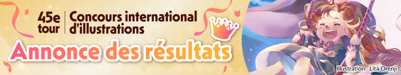 45e Concours international d’illustrations - Les œuvres primées ont été sélectionnées !