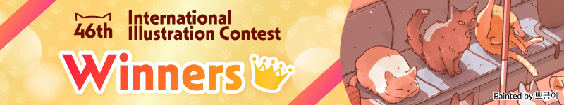 The winners of the 46th International Illustration Contest have been chosen!