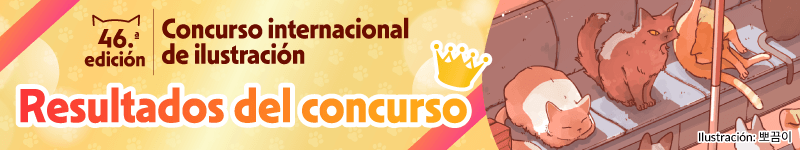 ¡Ya conocemos a los ganadores del 46.º Concurso Internacional de Ilustración!
