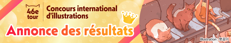 46e Concours international d’illustrations - Les œuvres primées ont été sélectionnées !