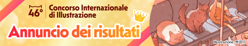 The winners of the 46th International Illustration Contest have been chosen!