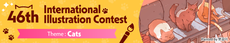 The 46th International Illustration Contest is now accepting submissions! The theme this time is Cats! (Deadline: January 5, 23:59 UTC)