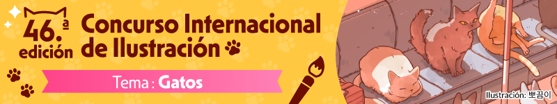 ¡Da comienzo el 46.ª Concurso internacional de ilustración! ¡El tema es “Gatos”! El plazo para participar es hasta el 5 de enero a las 23:59 GMT.