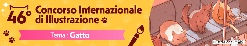 The 46th International Illustration Contest is now accepting submissions! The theme this time is Cats! (Deadline: January 5, 23:59 UTC)