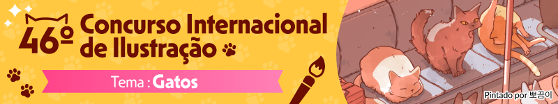 Envie sua arte para o 46º Concurso Internacional de Ilustração! Tema “Gatos”. Participe até 5/1 às 23:59 UTC - 20:59 BRT