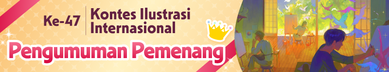 Pemenang Kontes Ilustrasi Internasional ke-47 telah diumumkan!