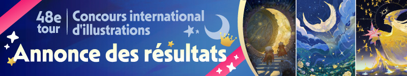 48e Concours international d’illustrations - Les œuvres primées ont été sélectionnées !