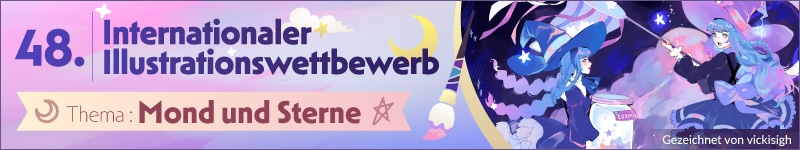 Wir suchen derzeit Beiträge für die 48. Ausgabe des Internationalen Illustrationswettbewerbs. Das Thema lautet „Mond und Sterne“ (Einsendeschluss ist der 16. Juli, 01:59 Uhr (MESZ)).