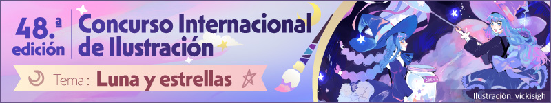 El 48.º Concurso internacional de ilustración con el tema “Luna y estrellas” está en marcha hasta el 15 de julio a las 23:59 GMT