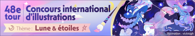 La 48ᵉ édition du Concours international d’illustrations, sur le thème « Lune & étoiles », est en cours jusqu’au 16 juillet à 01h59 (CEST).