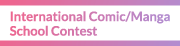 International Comic/Manga Schools Contest