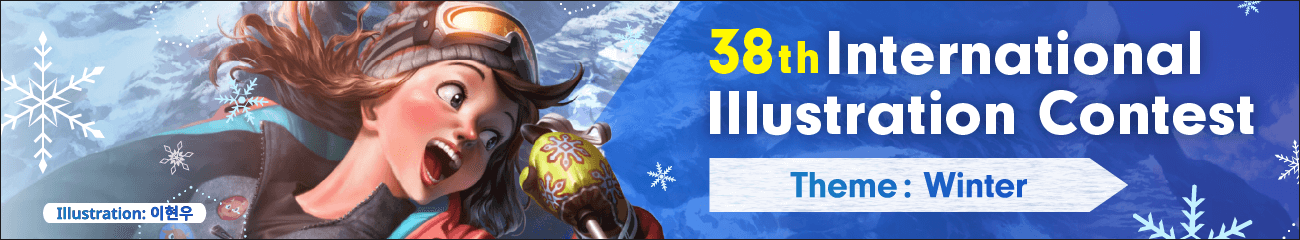 The 38th International Illustration Contest is now accepting submissions!