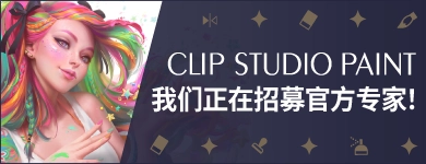 官方专家招募中