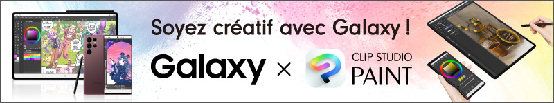 CSoyez créatif avec Galaxy ! Galaxy x CLIP STUDIO PAINT