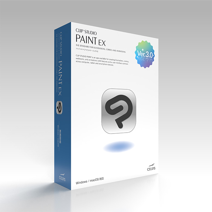 CLIP STUDIO PAINT Ver.3.0 買い切り版