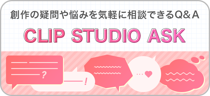 ユーザーガイド