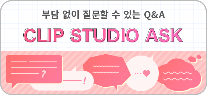 ユーザーガイド