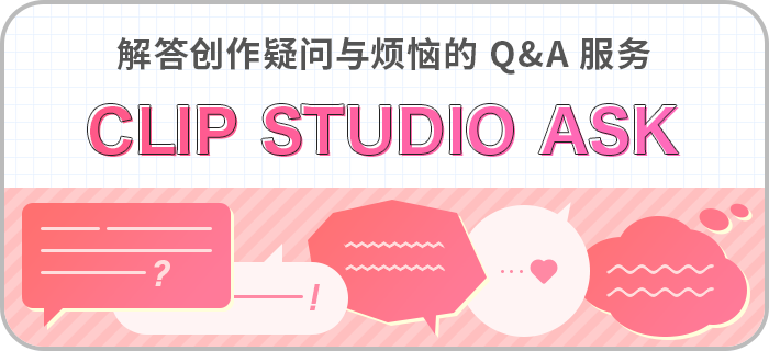 ユーザーガイド