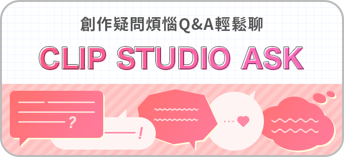 ユーザーガイド