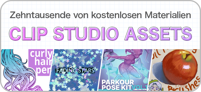 公式使い方講座