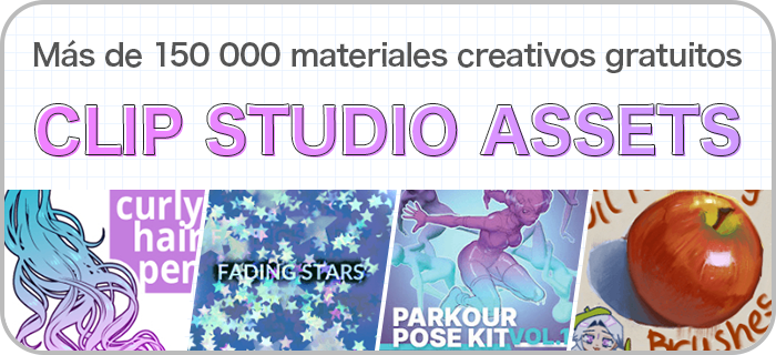 公式使い方講座