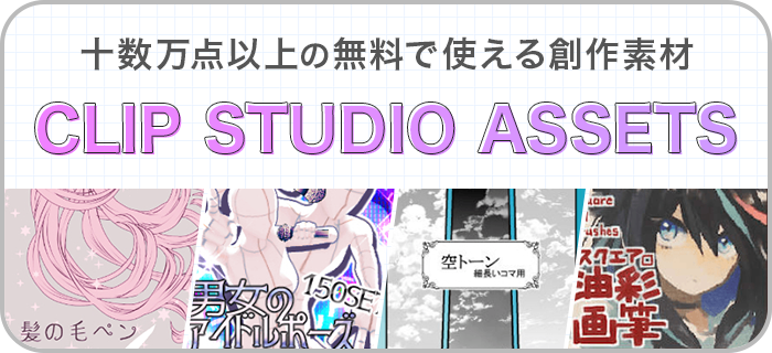 公式使い方講座