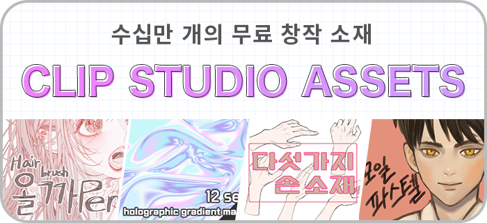 公式使い方講座