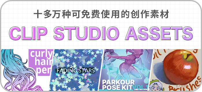 公式使い方講座