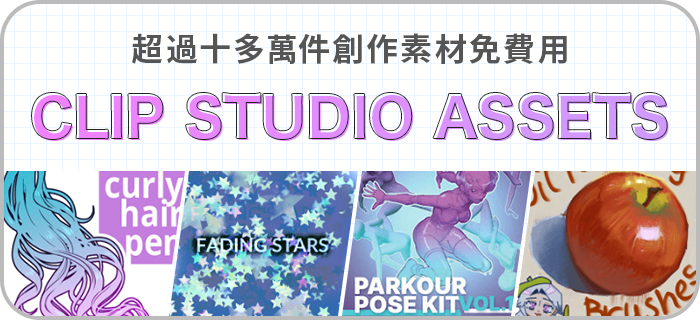 公式使い方講座