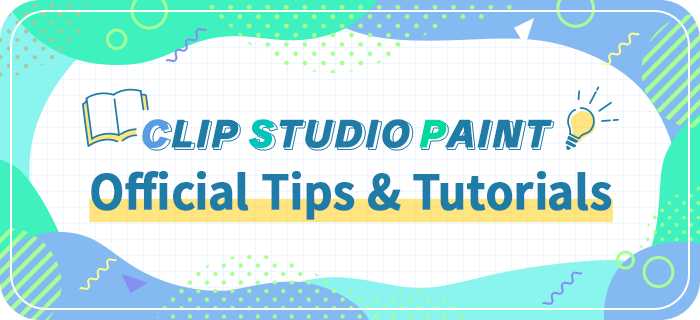 公式使い方講座