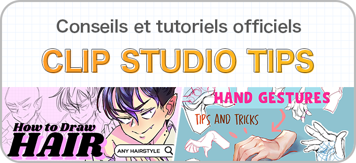 ユーザーガイド