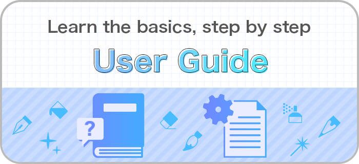 ユーザーガイド