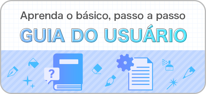 ユーザーガイド