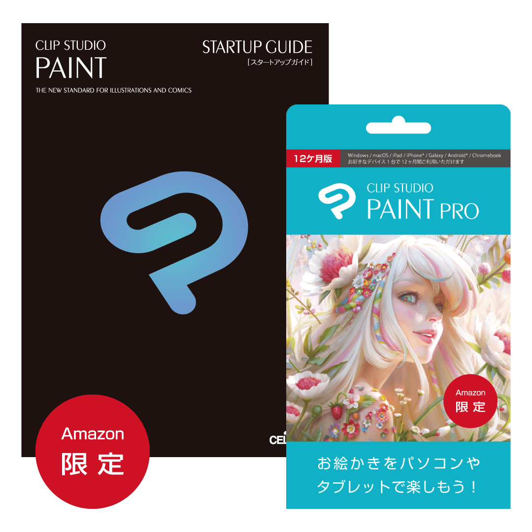 ラインナップ Clip Studio Paint