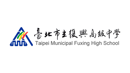 臺北市立復興高級中學 Taipei Municipal Fuxing High School
