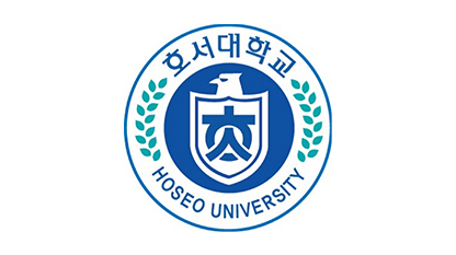 호서대학교 HOSEO UNIVERSITY