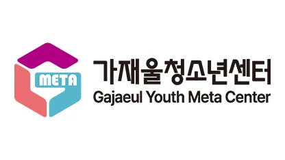 가재울청소년센터