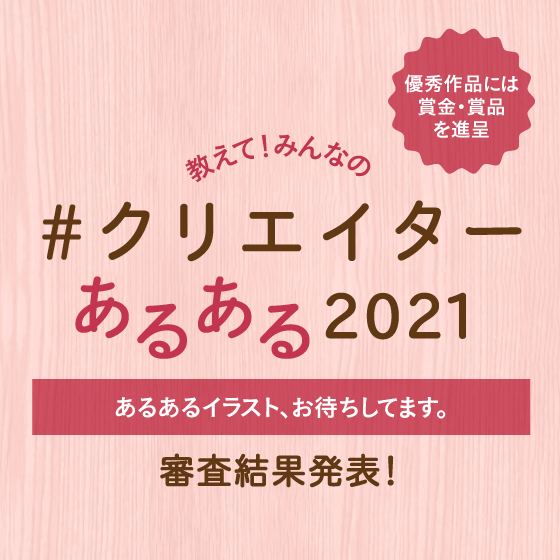 Clip Studio Paint For Galaxy