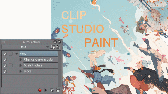 Is it possible to make the background of an animated GIF transparent? -  Clip Studio Official Support