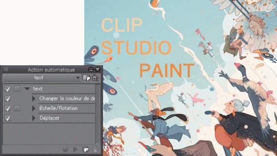 Illustration pour le design - CLIP STUDIO PAINT