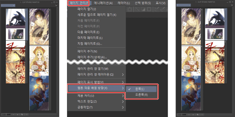 원고 전체를 확인하면서 작업