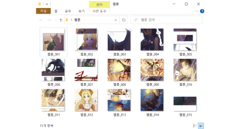 원고 전체를 확인하면서 작업