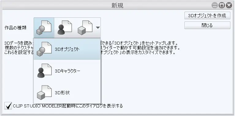 リリースノート