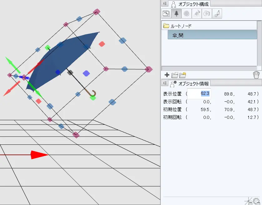 リリースノート