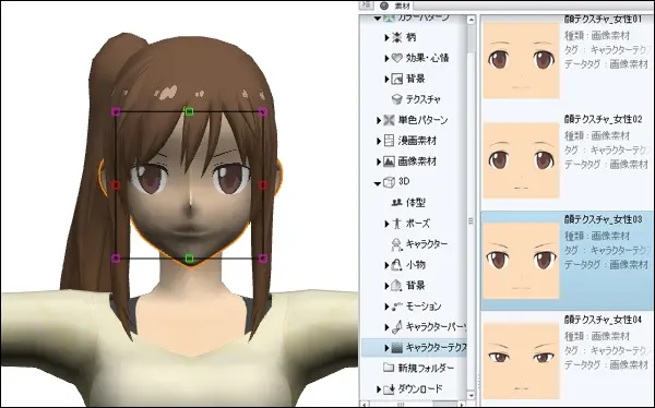 リリースノート